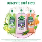 СКИДКИ! Натуральные травы для полости рта Лесной Бальзам