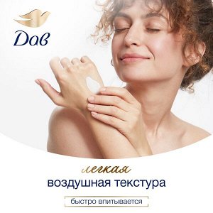 NEW ! DOVE Дав лосьон для тела С клубникой и лаймом 280 мл