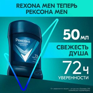 Рексона Мужской Антиперспирант-стик "Свежесть душа" 50 мл