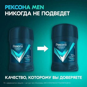 Рексона Мужской Антиперспирант-стик "Свежесть душа" 50 мл