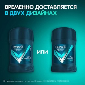 Рексона Мужской Антиперспирант-стик "Свежесть душа" 50 мл