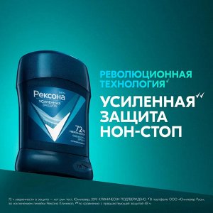 Рексона Мужской Антиперспирант-стик "Свежесть душа" 50 мл
