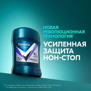 Рексона Мужской Антиперспирант-стик "Ультра Невидимый" 50 мл