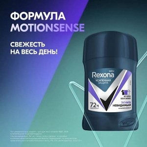 Рексона Мужской Антиперспирант-стик "Ультра Невидимый" 50 мл