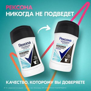 Рексона Женский Антиперспирант-стик "Невидимая: Прозрачный кристалл" 40 мл
