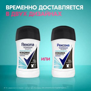 Рексона Женский Антиперспирант-стик "Невидимая: Прозрачный кристалл" 40 мл