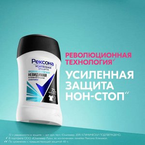 Рексона Женский Антиперспирант-стик "Невидимая: Прозрачный кристалл" 40 мл