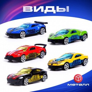 Машинка-сюрприз, игрушка в банке, металлическая, масштаб 1:64, МИКС