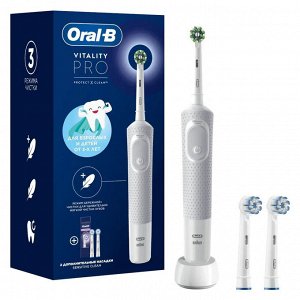 Электрическая зубная щетка ORAL_B VitPro White +Насадка для эл зуб щетки Sens Clean EB60 2шт