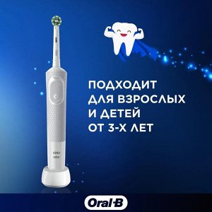Электрическая зубная щетка ORAL_B VitPro White +Насадка для эл зуб щетки Sens Clean EB60 2шт