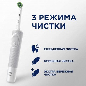 Электрическая зубная щетка ORAL_B VitPro White +Насадка для эл зуб щетки Sens Clean EB60 2шт