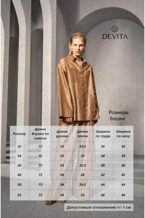 Женская блуза