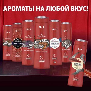 OLD SPICE Гель для душа+шампунь для волос Wolfthorn 250мл