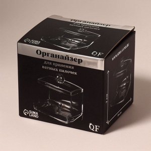 Органайзер для ватных палочек, с крышкой, 9x7x10 см, прозрачный