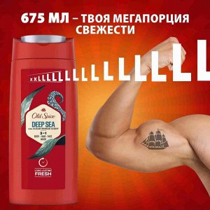 OLD SPICE Гель для душа+Шампунь для волос Deep sea 675мл