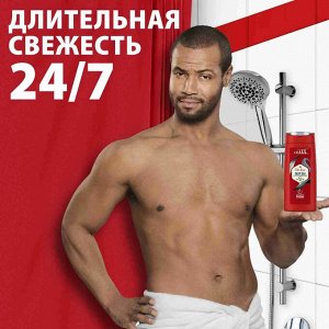 OLD SPICE Гель для душа+Шампунь для волос Deep sea 675мл