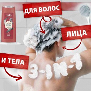 OLD SPICE Гель для душа+Шампунь для волос Deep sea 675мл