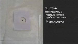 Пылесборник для сверления без пыли, диаметр бура до 16 мм (упаковка 20 шт)