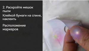 Пылесборник для сверления без пыли, диаметр бура до 16 мм (упаковка 20 шт)