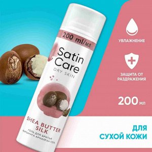 Гель для бритья для женщин для сухой кожи SATIN CARE Shea Butter Silk 200мл