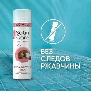 Гель для бритья для женщин для сухой кожи SATIN CARE Shea Butter Silk 200мл