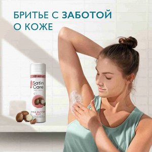 Гель для бритья для женщин для сухой кожи SATIN CARE Shea Butter Silk 200мл