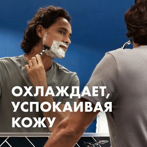 Гель для бритья для чувствительной кожи с экстрактом зеленого чая GILLETTE TGS Sensitive 200мл