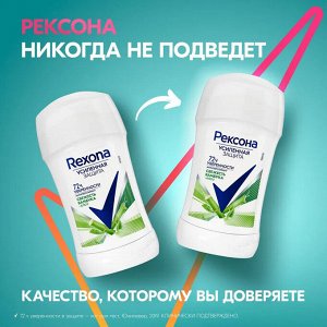Рексона Женский Антиперспирант-стик "Алое вера и бамбук" 40 мл
