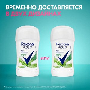 Рексона Женский Антиперспирант-стик "Алое вера и бамбук" 40 мл