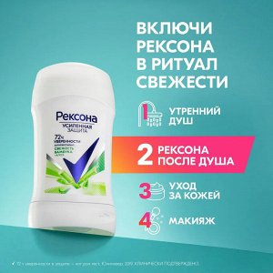 Рексона Женский Антиперспирант-стик "Алое вера и бамбук" 40 мл