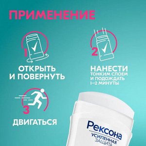 Рексона Женский Антиперспирант-стик "Алое вера и бамбук" 40 мл