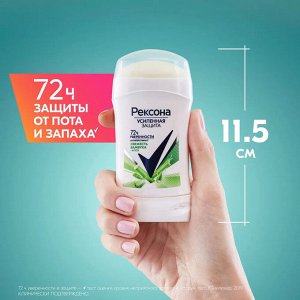 Рексона Женский Антиперспирант-стик "Алое вера и бамбук" 40 мл