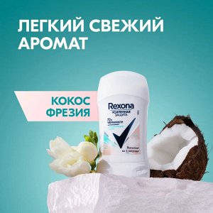 Рексона Женский Антиперспирант-стик "Минеральная пудра" 40 мл