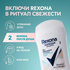 Рексона Женский Антиперспирант-стик "Минеральная пудра" 40 мл