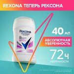 Рексона Женский Антиперспирант-стик &quot;Абсолютная уверенность&quot; 40 мл