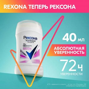 Рексона Женский Антиперспирант-стик "Абсолютная уверенность" 40 мл