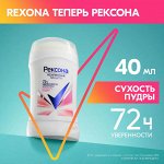 Рексона Женский Антиперспирант-стик &quot;Сухость пудры&quot; 40 мл
