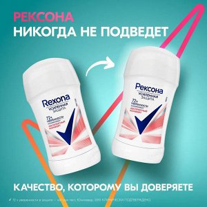 Рексона Женский Антиперспирант-стик "Абсолютный комфорт" 40 мл