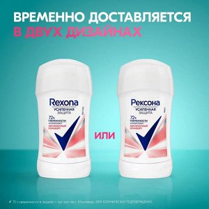 Рексона Женский Антиперспирант-стик "Абсолютный комфорт" 40 мл