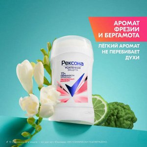 Рексона Женский Антиперспирант-стик "Абсолютный комфорт" 40 мл