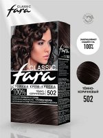 Фара Стойкая крем-краска для волос &quot;Classic&quot; 502 Темно-коричневый 135 мл