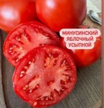 &quot;МИНУСИНСКИЙ ЯБЛОЧНЫЙ            УСЫПНОЙ.&quot;