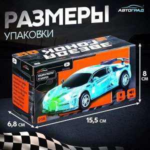 Машина «Crazy race, Гонки», русская озвучка, световые и звуковые эффекты, работает от батареек, цвет серый