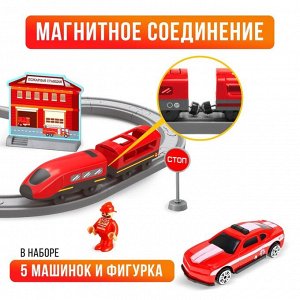 Железная дорога «Экспресс», 66 деталей, работает от батареек, подходит для деревянных железных дорог