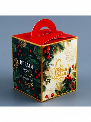 Коробка кондитерская 9,2 х9,2 х11 см Время чудес и подарков 1/5 под 1 капкейк