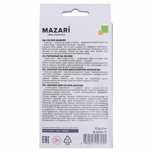 Mаркер для Mazari Flyer CD/DVD, 1.0 мм, чёрный