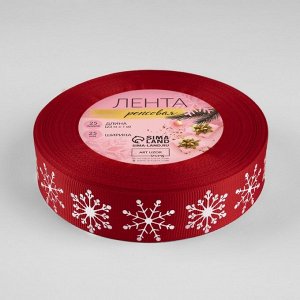 Лента репсовая «Снежинки», 25 мм, 23±1 м, красная №1133