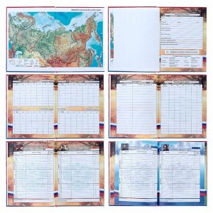 Дневник для 1-11 классов «Герб и карта на красном», твёрдая обложка, глянцевая ламинация, тиснение, 48 листов