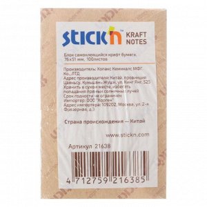 Блок с липким краем 76x51 мм Stick`n Kraft Notes, 100 листов