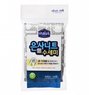 Губка для мытья посуды, кастрюль и сковород (с полиэстеровой серебряной нитью) (9см*13см) маленькая 1 шт/ 120